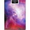 Bicycle Stargazer 204 Playing Cards – Premium Cosmic‑Themed Poker‑Size Deck of Cards with Air‑Cushion Finish, Collectible Space Galaxy Design for Cardistry, Magic Tricks, and Game Night(201)