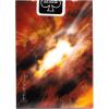Bicycle Stargazer 204 Playing Cards – Premium Cosmic‑Themed Poker‑Size Deck of Cards with Air‑Cushion Finish, Collectible Space Galaxy Design for Cardistry, Magic Tricks, and Game Night(202)